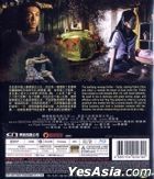 Guilty (2015) (Blu-ray) (Hong Kong Version)