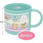 Pokemon Plastic Cup 200ml