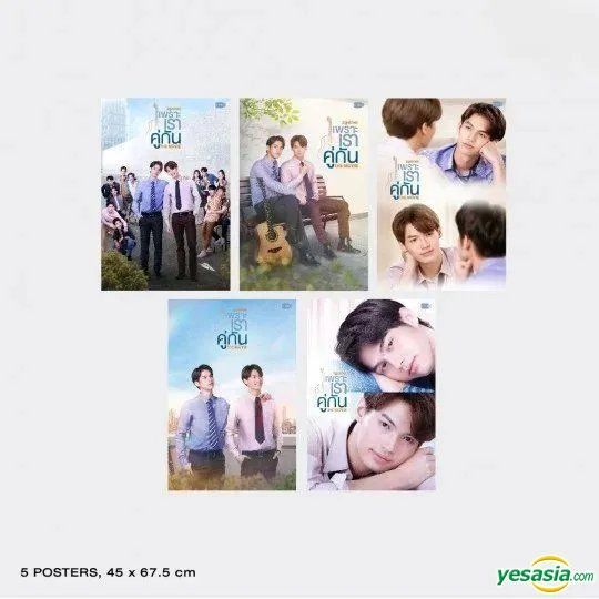 YESASIA: 2gether The Movie (DVD Boxset) (Thailand Version) MALE 