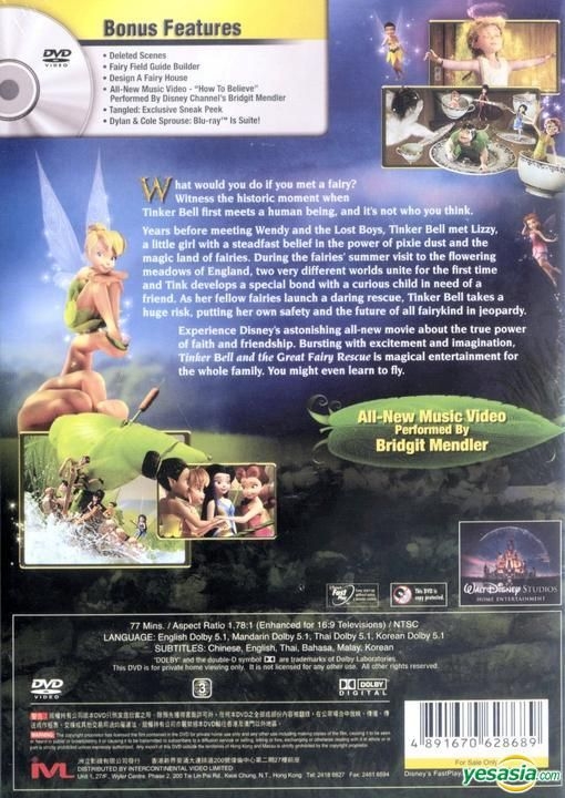 YESASIA: Tinker Bell And The Great Fairy Rescue (DVD) (Hong Kong