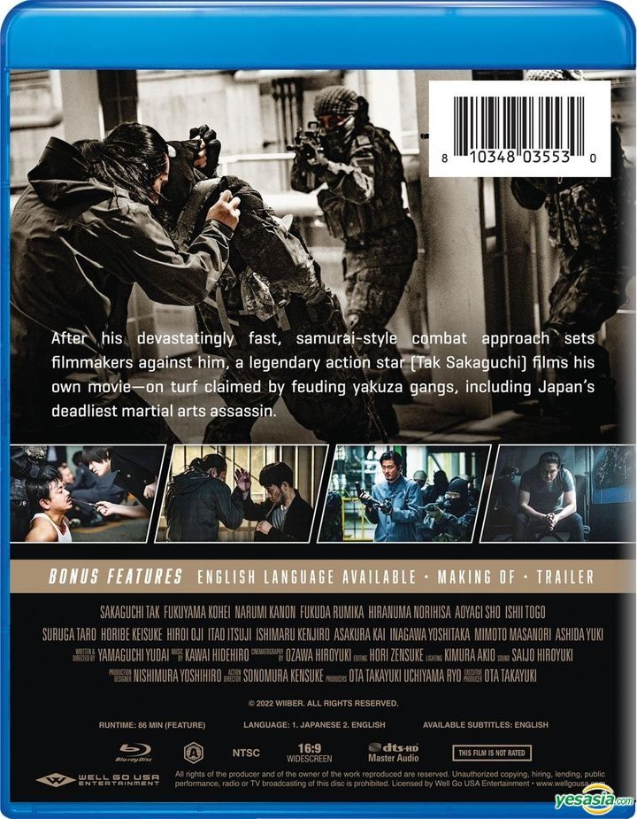 YESASIA: One-Percent Warrior (2023) (Blu-ray) (US Version) Blu-ray 