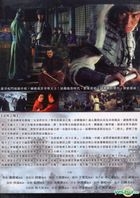 Three Kingdoms (DVD) (Part II) (To be continued) (Taiwan Version)