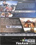 捍卫战士 1+2 (2022) (4K Ultra HD + Blu-ray + 海报) (4碟限定版) (台湾版)