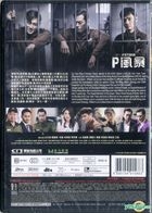 P Storm (2019) (DVD) (Hong Kong Version)