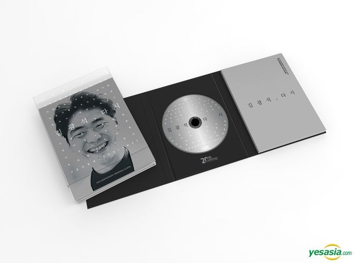 YESASIA: キム・クワン・ソク Remake Album - Kim Kwang Seok, Again 