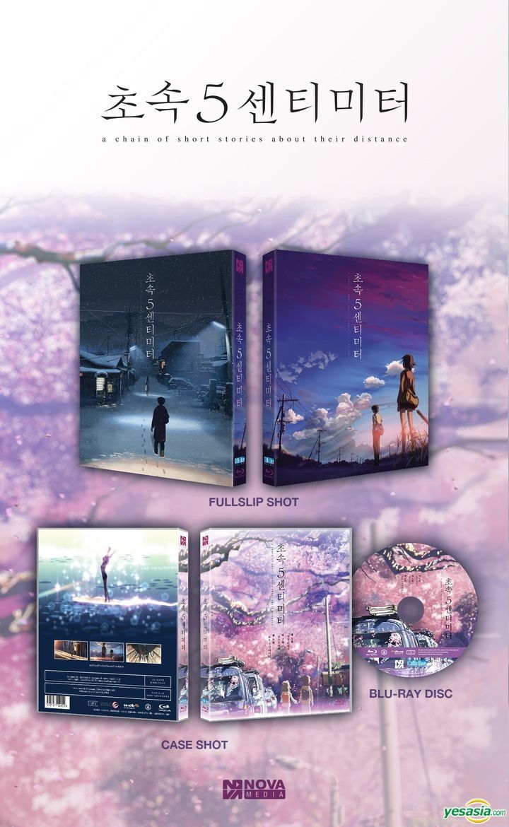 Yesasia 5 Centimeters Per Second Blu Ray Korea Version Blu Ray Shinkai Makoto Nova Media Anime In Korean Free Shipping North America Site