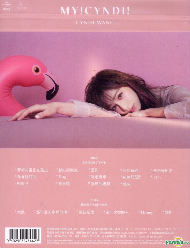 YESASIA : My! Cyndi! 极精选(2CD) (平装版) (再版) 音乐