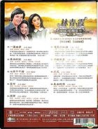 Brigitte Lin Qiong Yao  Classic Films 1 (DVD) (Deluxe Classic Edition) (Taiwan Version)