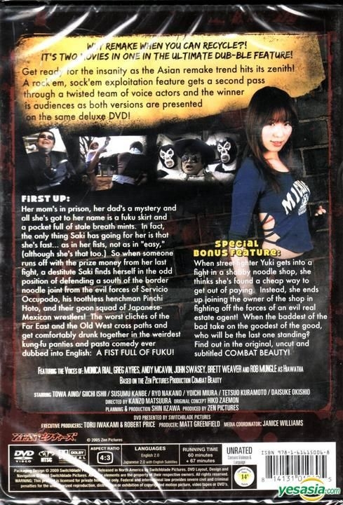 YESASIA: A Fistful of Fuku (DVD) (US Version) DVD - ADV Films, Inc