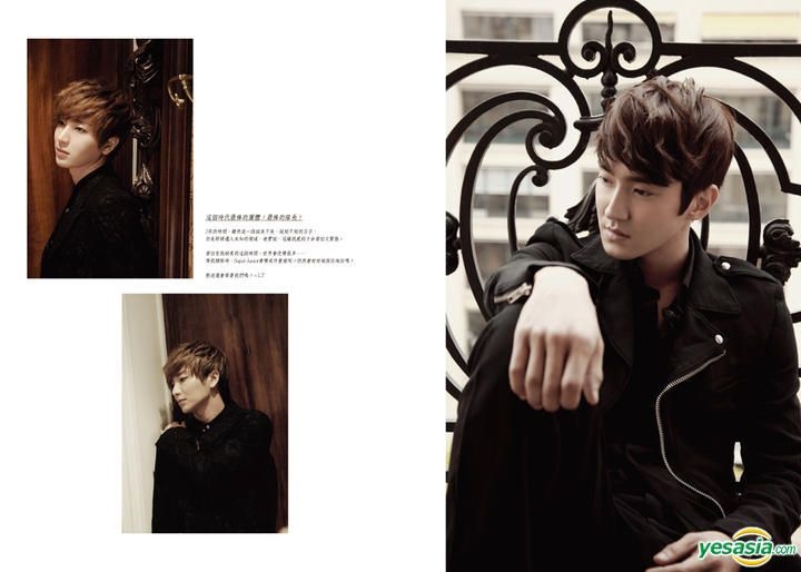 YESASIA: Super Junior - Super Junior Boys in City Season 4. Paris