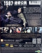 1987: When the Day Comes (2017) (Blu-ray) (Hong Kong Version)