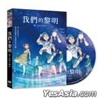 Break of Dawn (2022) (DVD) (Taiwan Version)