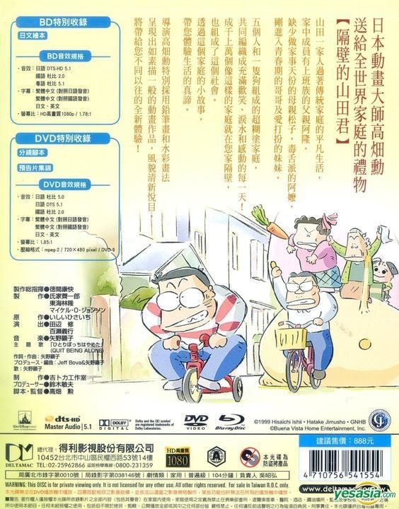 非常に良い】家政夫のミタゾノBlu-ray BOX dwos6rj