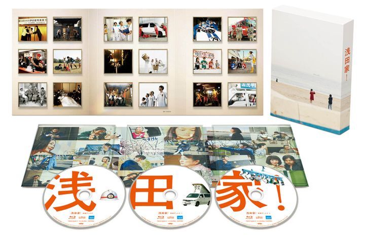 YESASIA : 浅田家! (DVD) (豪华版)(日本版) DVD - 二宫和也, 妻夫木聪- 日本影画- 邮费全免