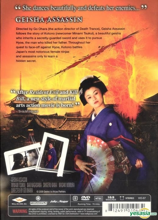 Geisha Assassin (2008) - IMDb