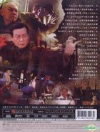 Hu Shan Xing (2010) (DVD) (Ep.1-35) (End) (Taiwan Version)