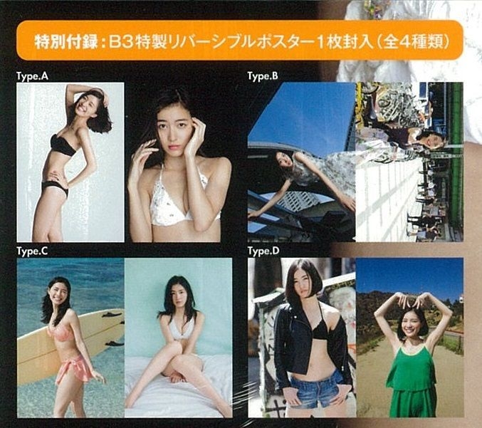 ファッションアイテムを Jurina : 松井珠理奈ファースト写真集 ...
