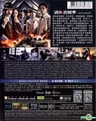 消失的兇手 (2015) (DVD) (香港版)