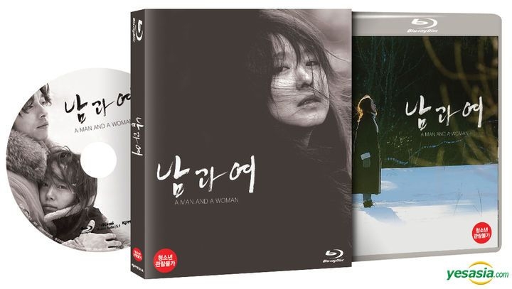 YESASIA: 男と女 (Blu-ray) (韓国版) Blu-ray - チョン・ドヨン, コン