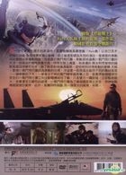 R2B: Return To Base (2012) (DVD) (Taiwan Version)