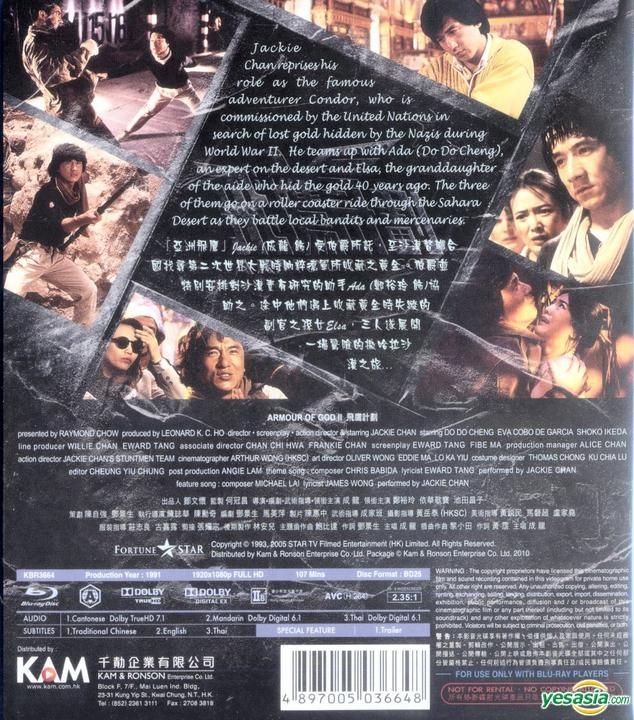 YESASIA: Ninja Assassin (2010) (DVD) (Hong Kong Version) DVD