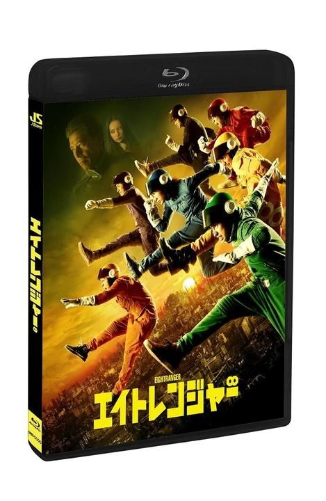 YESASIA: Eight Ranger [Hero Kyokai Nintei Kanzen Edition] (Blu-ray ...