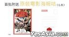 英雄無淚 (1986) (DVD) (2022再版) (香港版)