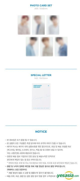 YESASIA: Image Gallery - Astro Summer Photobook - Ordinary Holiday