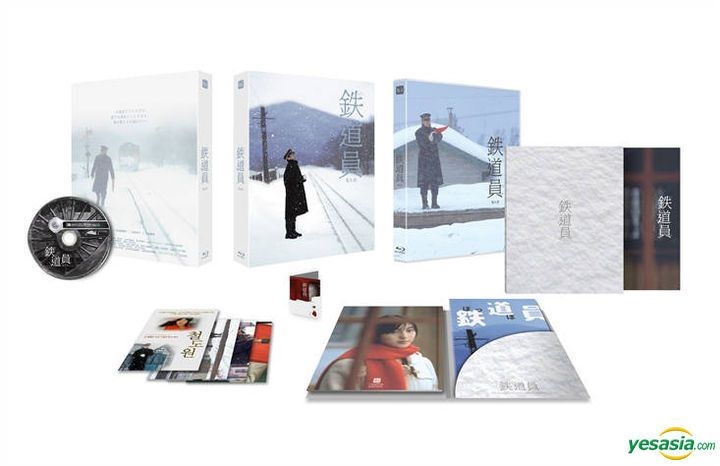 YESASIA: 鉄道員（ぽっぽや）(Blu-ray) (Lenticular Limited Edition