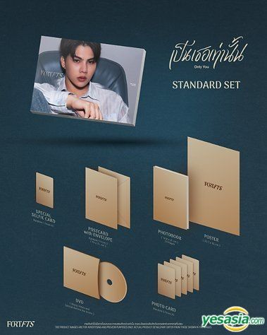 YESASIA: FortFTS : Only You - Standard Set Celebrity Gifts,MALE
