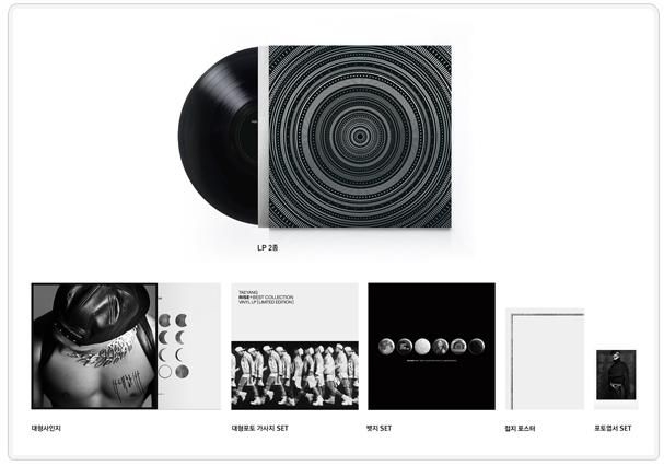 YESASIA: Tae Yang Rise + Best Collection Vinyl LP (Limited Edition