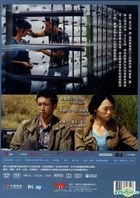再見瓦城 (2016) (DVD) (台湾版)