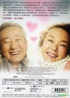 Late Blossom (2011) (DVD) (Taiwan Version)