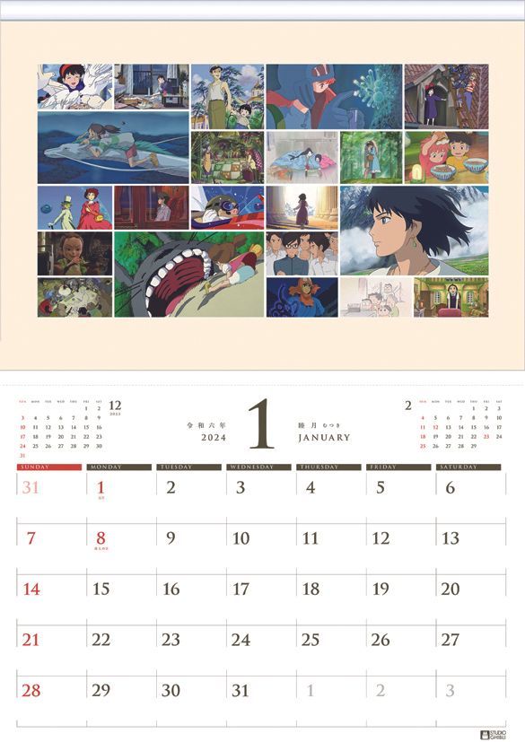 YESASIA Studio Ghibli Art Frame 2024 Calendar (Japan Version) PHOTO