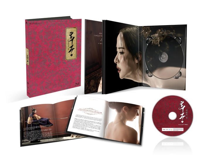 YESASIA The Concubine 2012 Blu ray Theatrical