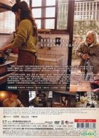 To My Dear Granny (Blu-ray) (Limited Edition) (Taiwan Version)