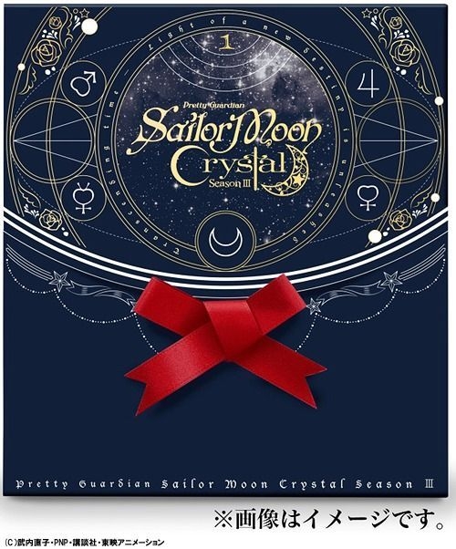 YESASIA: Image Gallery - Pretty Guardian Sailor Moon Crystal Season 3 Vol.3  (DVD) (First Press Limited Edition)(Japan Version)