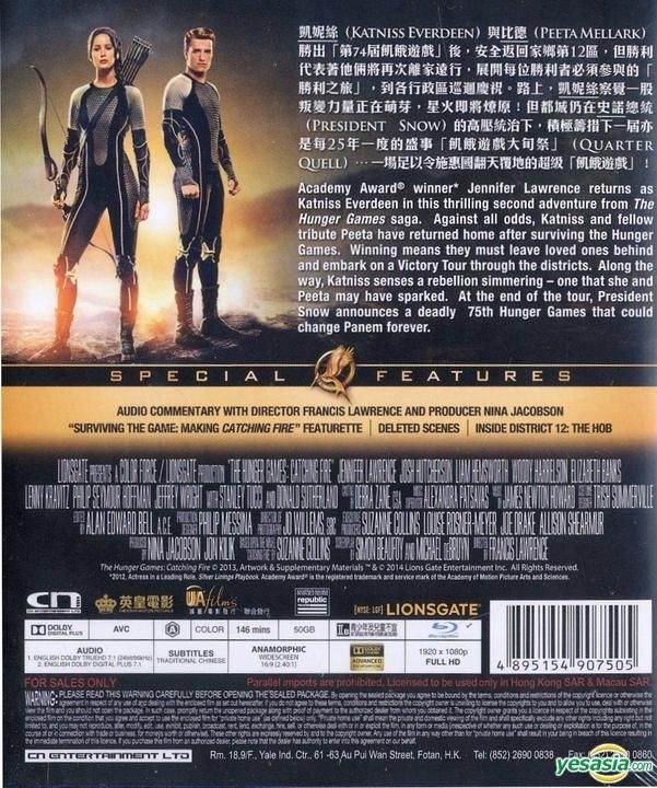 The Hunger Games Blu-ray - Jennifer Lawrence
