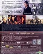 The Assassin (2015) (DVD) (Hong Kong Version)