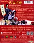 天生不對 (2016) (Blu-ray) (香港版) 