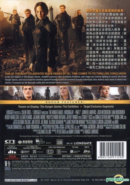 bind butik fly YESASIA: The Hunger Games: Mockingjay Part 2 (2015) (DVD) (Hong Kong  Version) DVD - Liam Hemsworth, Josh Hutcherson, CN Entertainment Ltd. -  Western / World Movies & Videos - Free Shipping