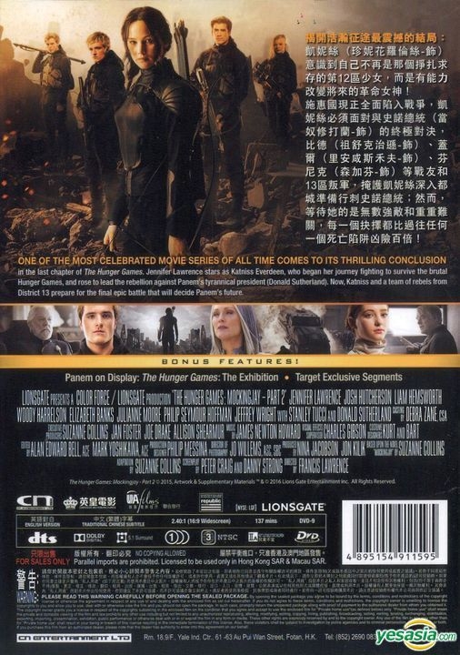 YESASIA The Hunger Games Mockingjay Part 2 2015 DVD Hong