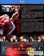 白雪公主殺人事件 (2014) (Blu-ray) (香港版) 