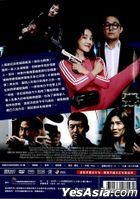 Ok! Madam (2019) (DVD) (Taiwan Version)