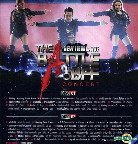 YESASIA : New & Jiew + Aof : The Battle of BFF Concert (2DVD