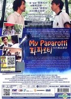 My Paparotti (DVD) (Malaysia Version)