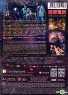 西谎极落：太爆．太子．太空舱 (2017) (DVD) (香港版) 