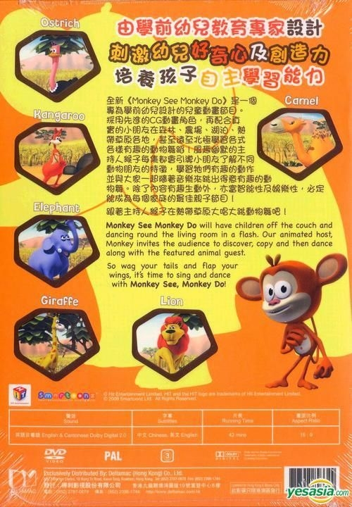 YESASIA: Image Gallery - Monkey See Monkey Do Vol.4 (DVD) (Hong Kong ...