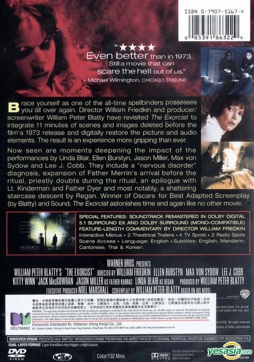 YESASIA: The Exorcist (DVD) (The Version You've Never Seen) (Hong Kong ...