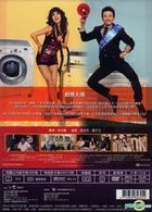 Dancing Queen (DVD) (Taiwan Version)